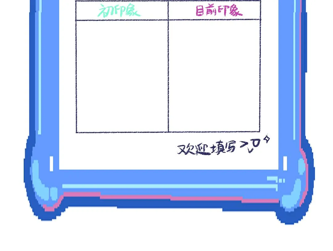 第6话 问题AI 第91页