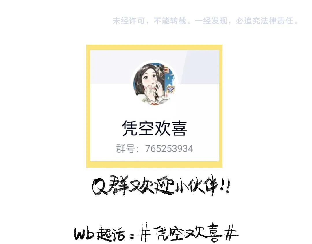 第6话 问题AI 第92页