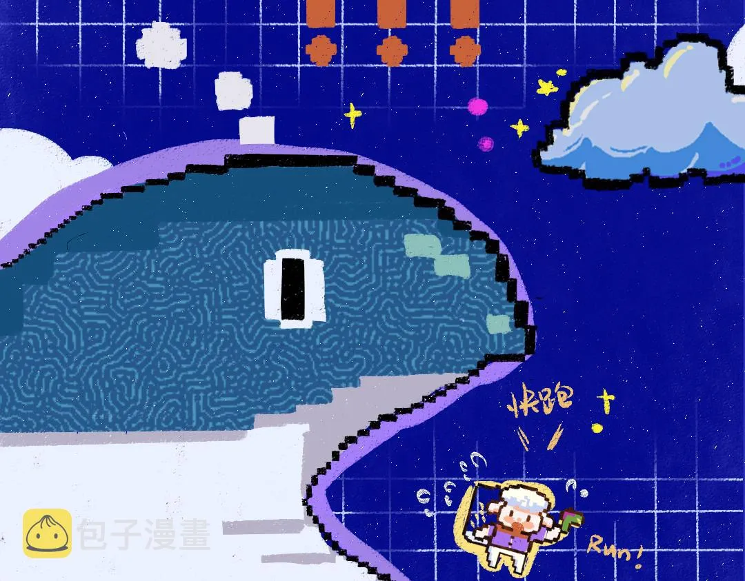 第5话 奖励 第8页