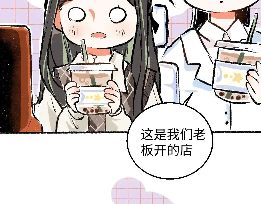 第5话 奖励 第36页