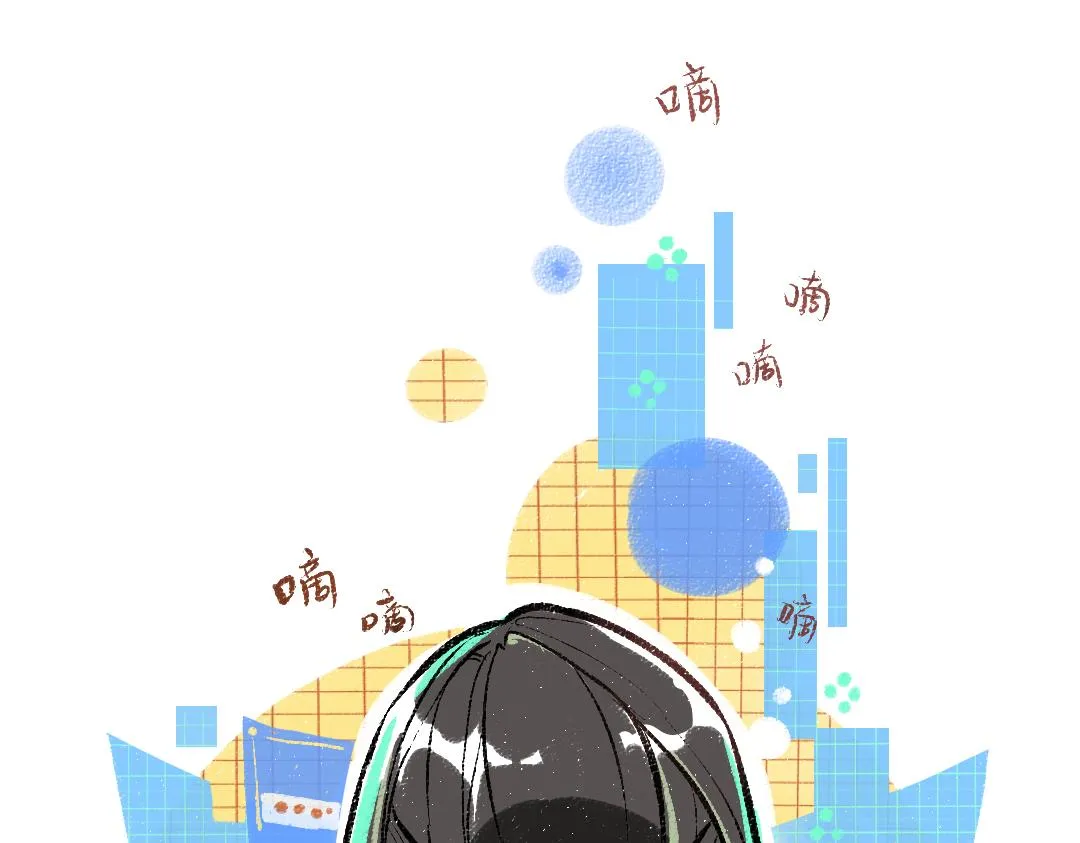 第5话 奖励 第53页