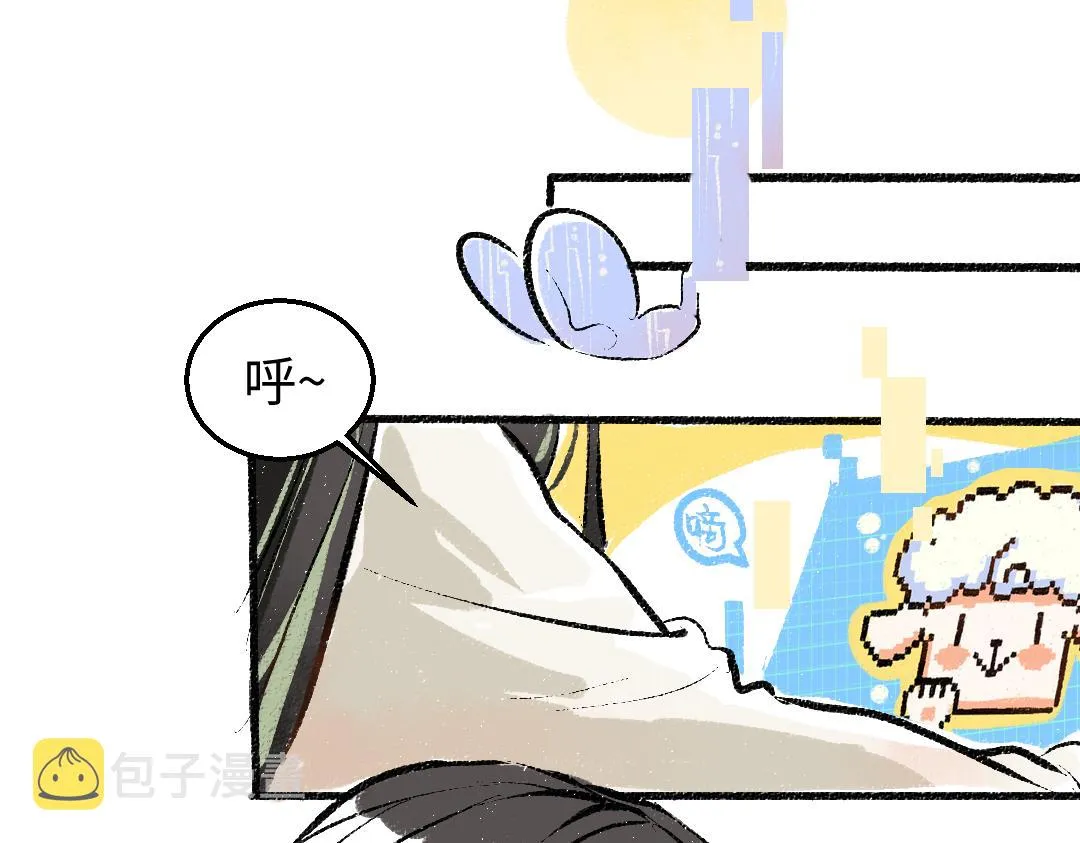 第5话 奖励 第55页