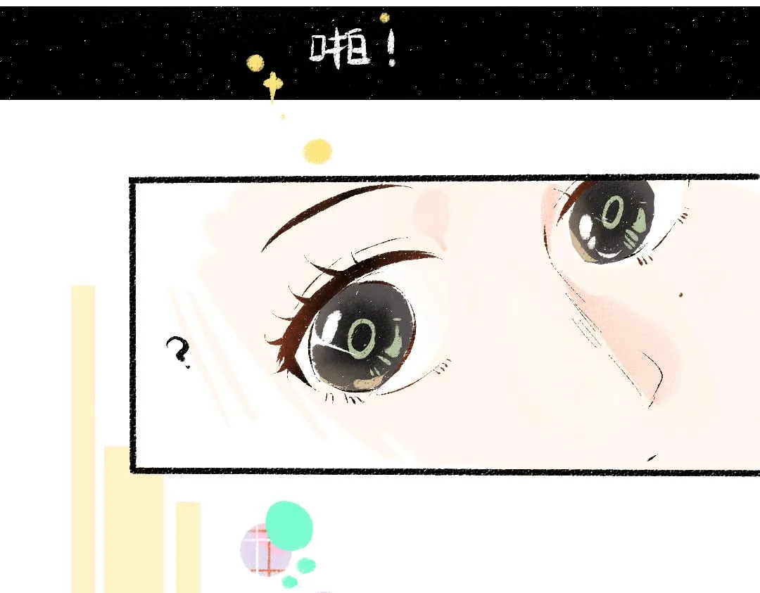 第5话 奖励 第77页