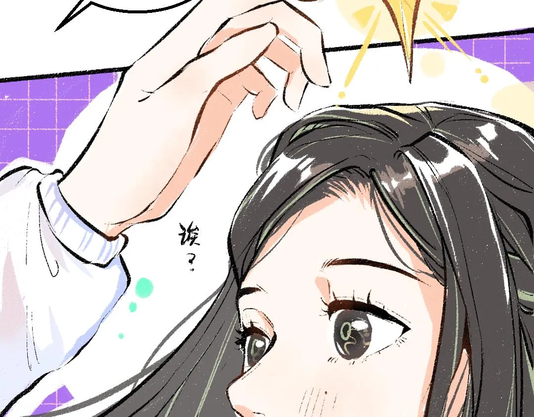 第5话 奖励 第84页