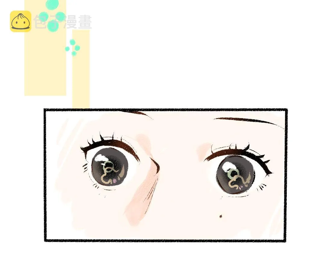 第5话 奖励 第87页