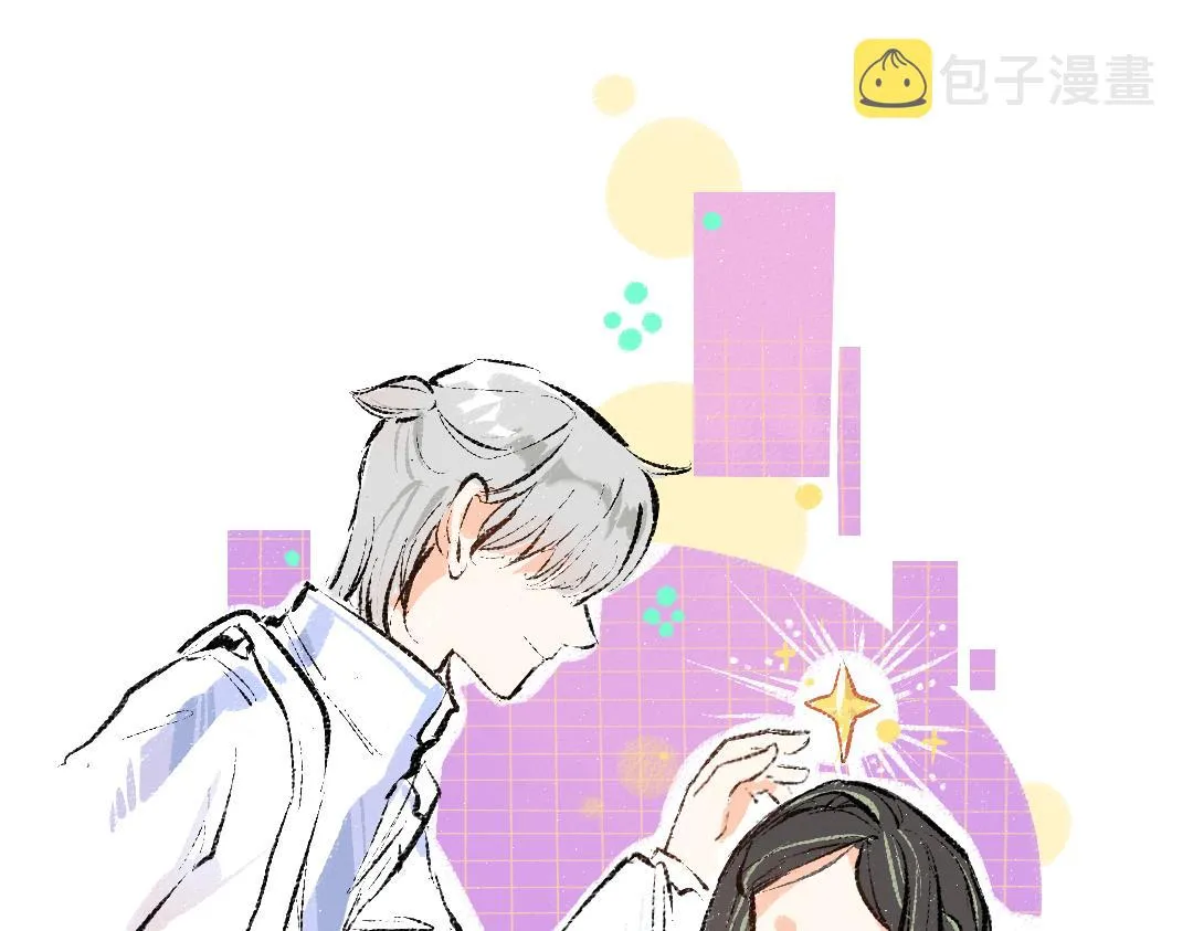 第5话 奖励 第89页