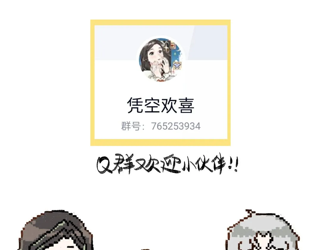 第5话 奖励 第93页