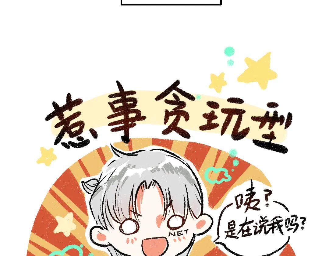 第4话 新衣服 第11页