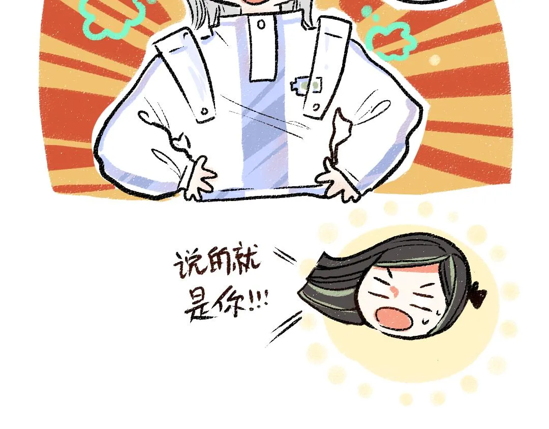 第4话 新衣服 第12页