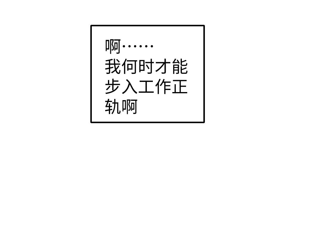 第4话 新衣服 第19页
