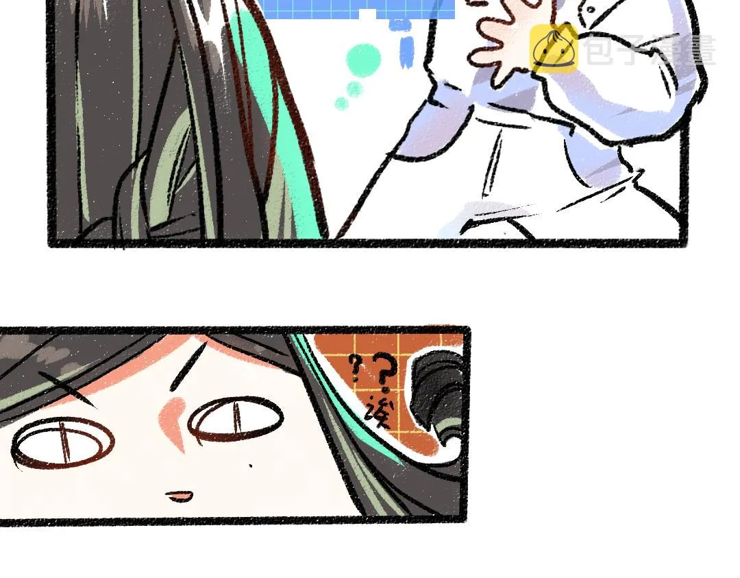 第4话 新衣服 第30页