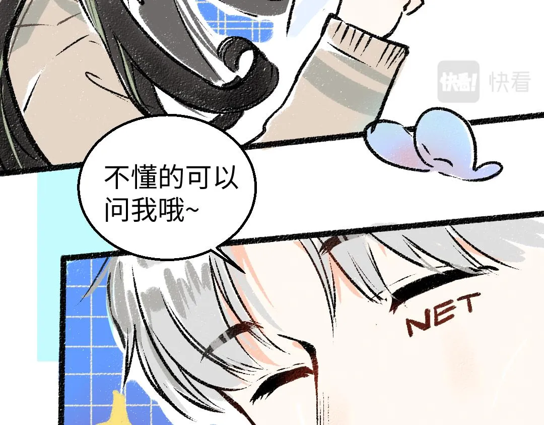 第4话 新衣服 第36页