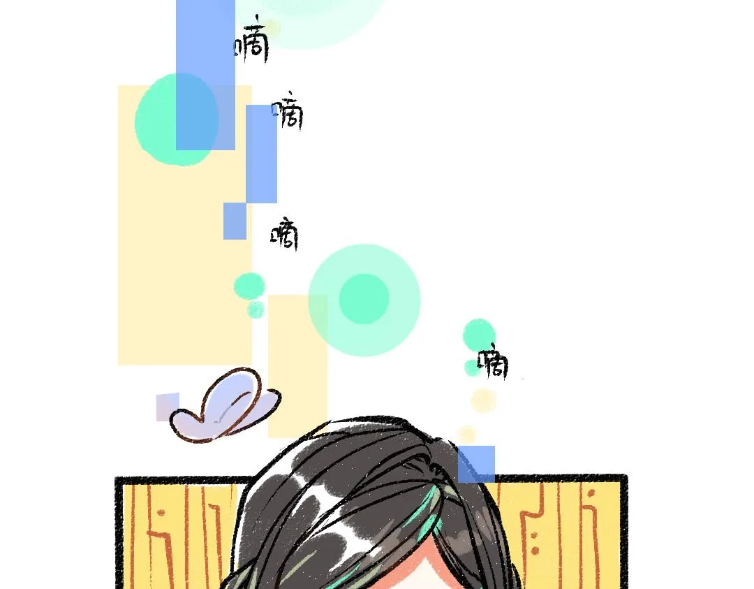 第4话 新衣服 第39页