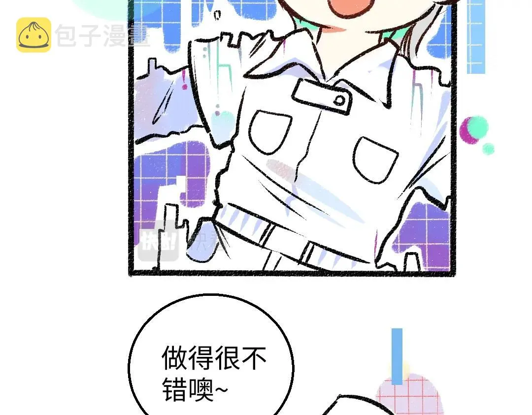 第4话 新衣服 第42页