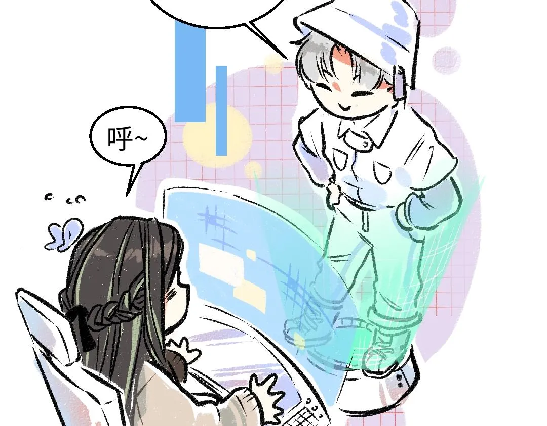 第4话 新衣服 第43页
