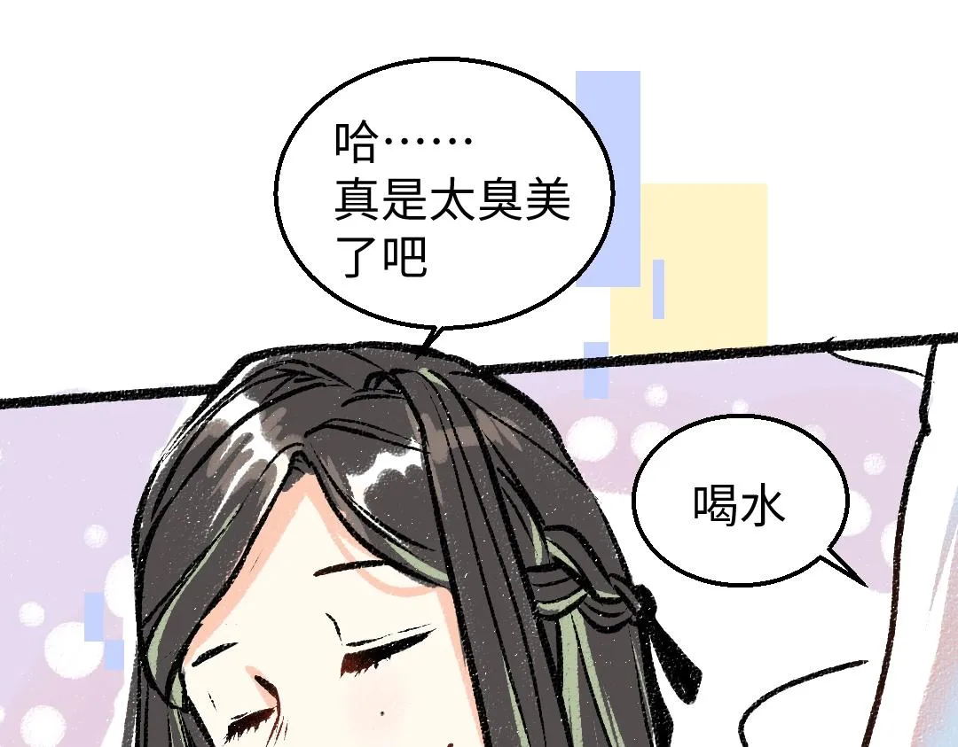 第4话 新衣服 第48页