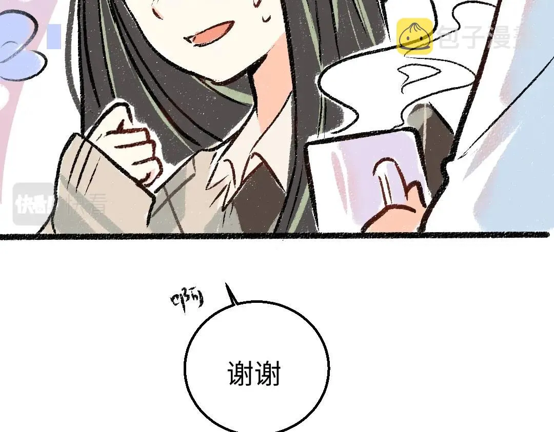 第4话 新衣服 第49页