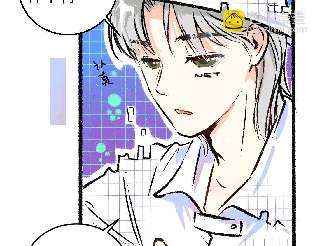 第4话 新衣服 第69页