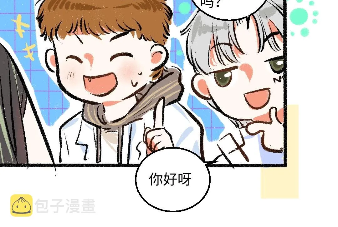第3话 这个AI 第38页