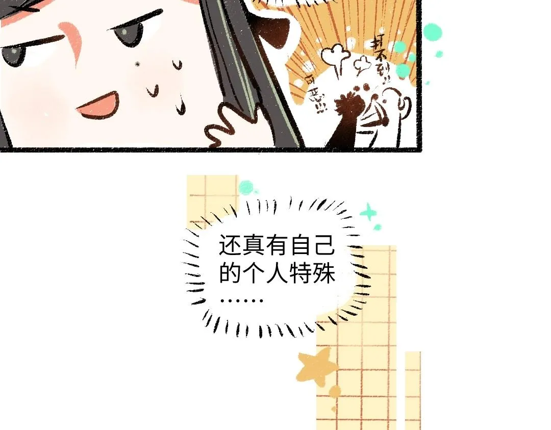 第3话 这个AI 第42页