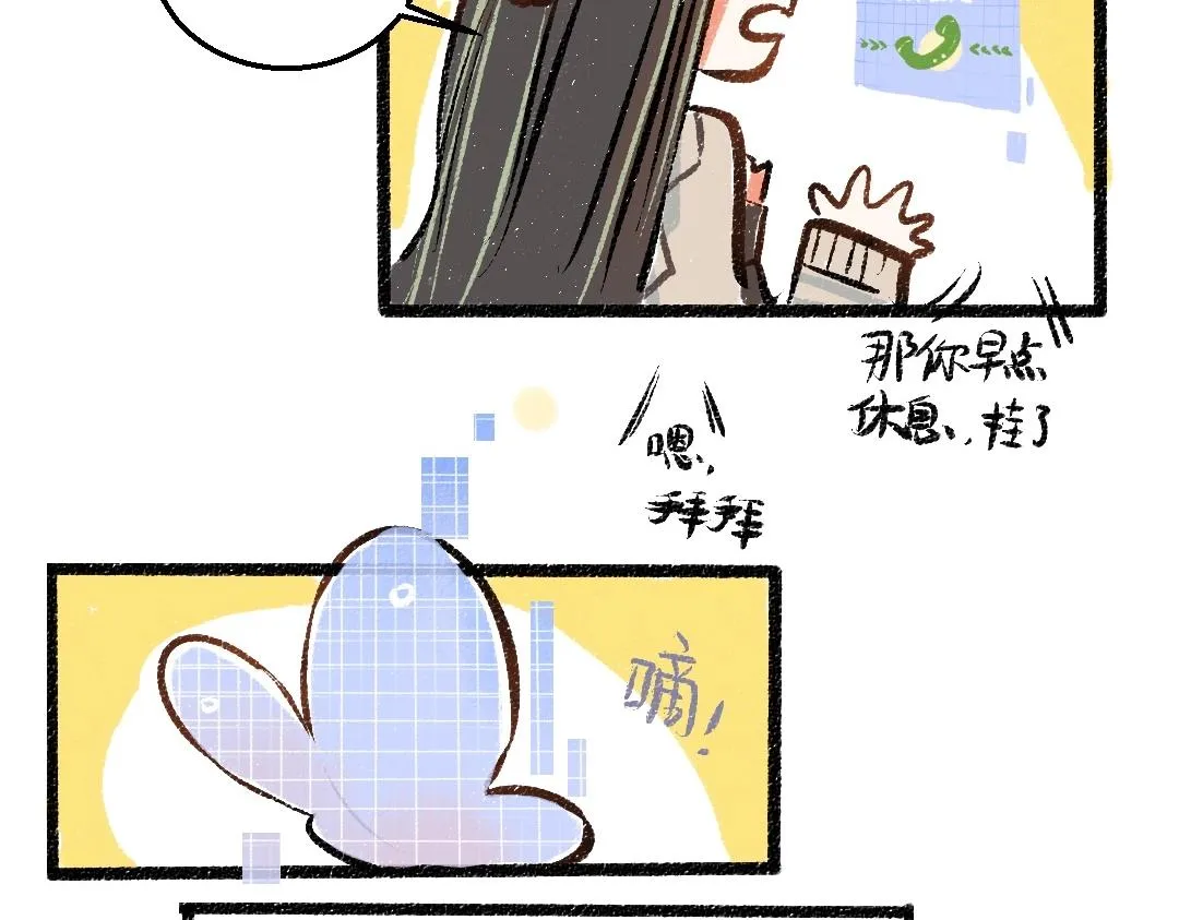 第3话 这个AI 第52页