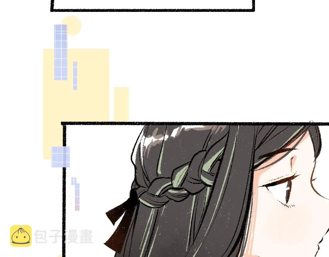 第3话 这个AI 第53页