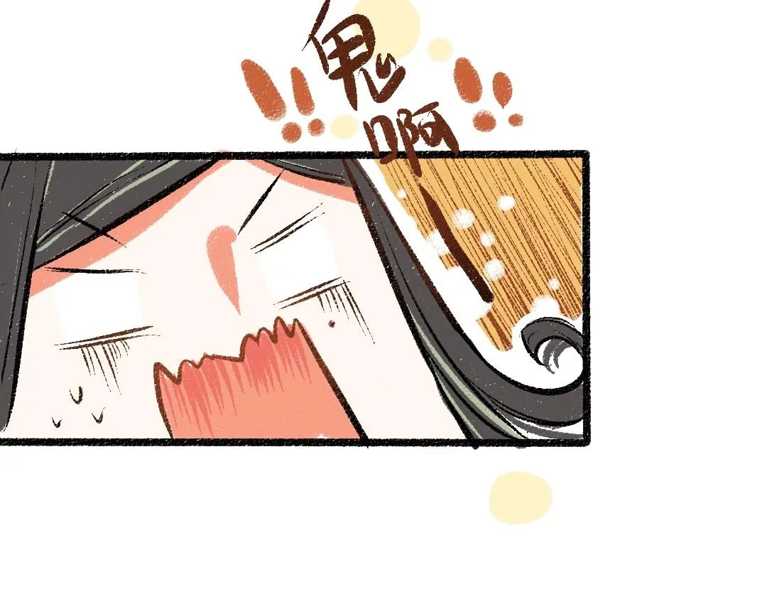 第3话 这个AI 第61页