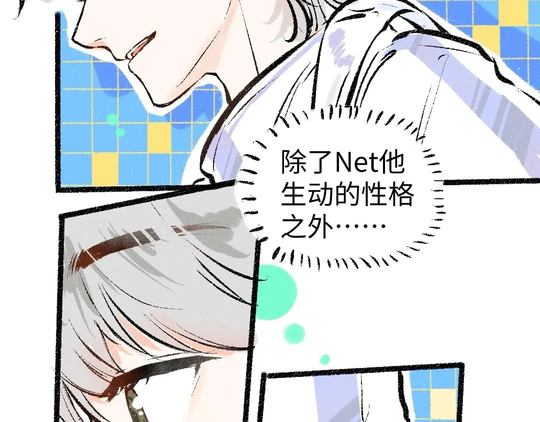 第3话 这个AI 第75页
