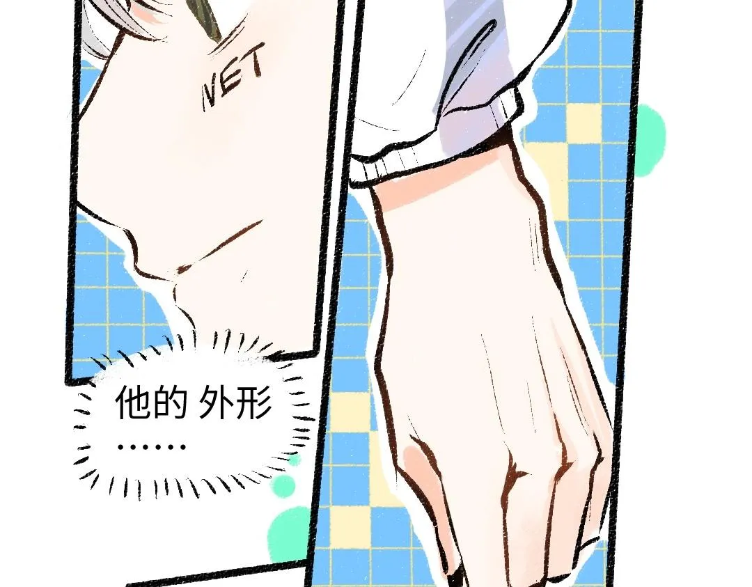 第3话 这个AI 第76页