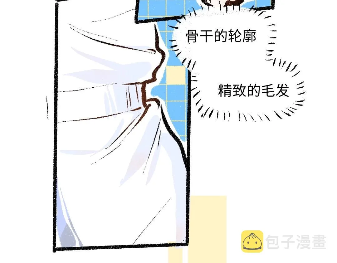 第3话 这个AI 第77页