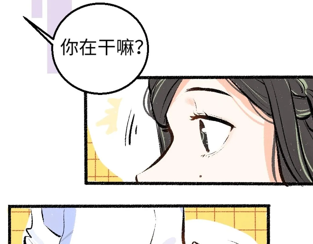 第3话 这个AI 第81页