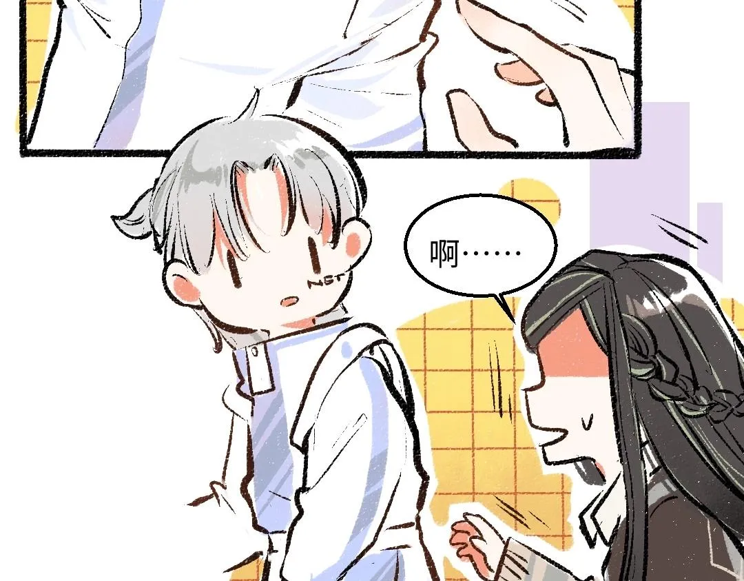 第3话 这个AI 第82页