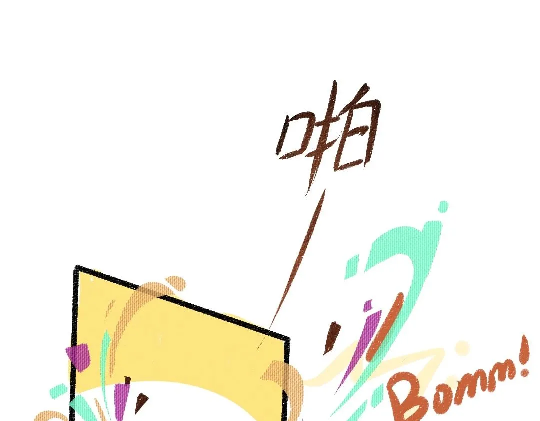 第2话 共事？！ 第5页