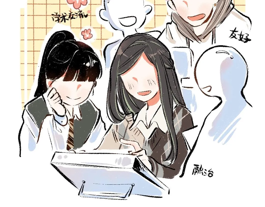 第2话 共事？！ 第29页