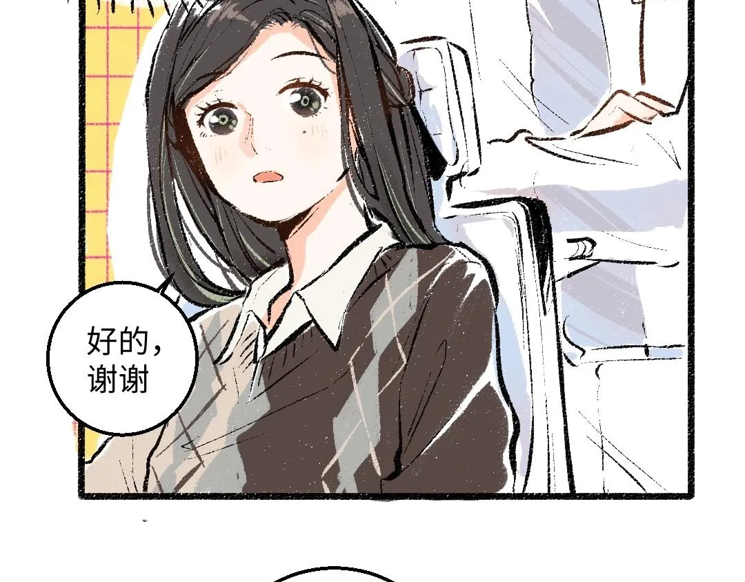 第2话 共事？！ 第56页