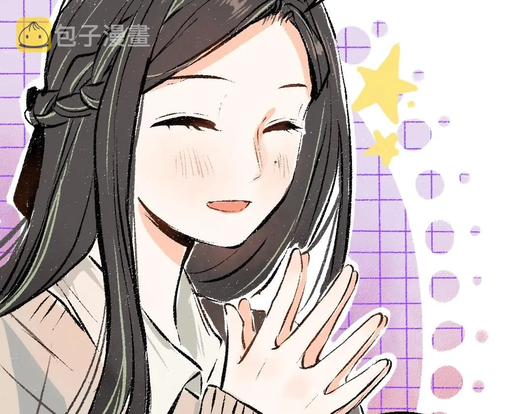 第2话 共事？！ 第75页