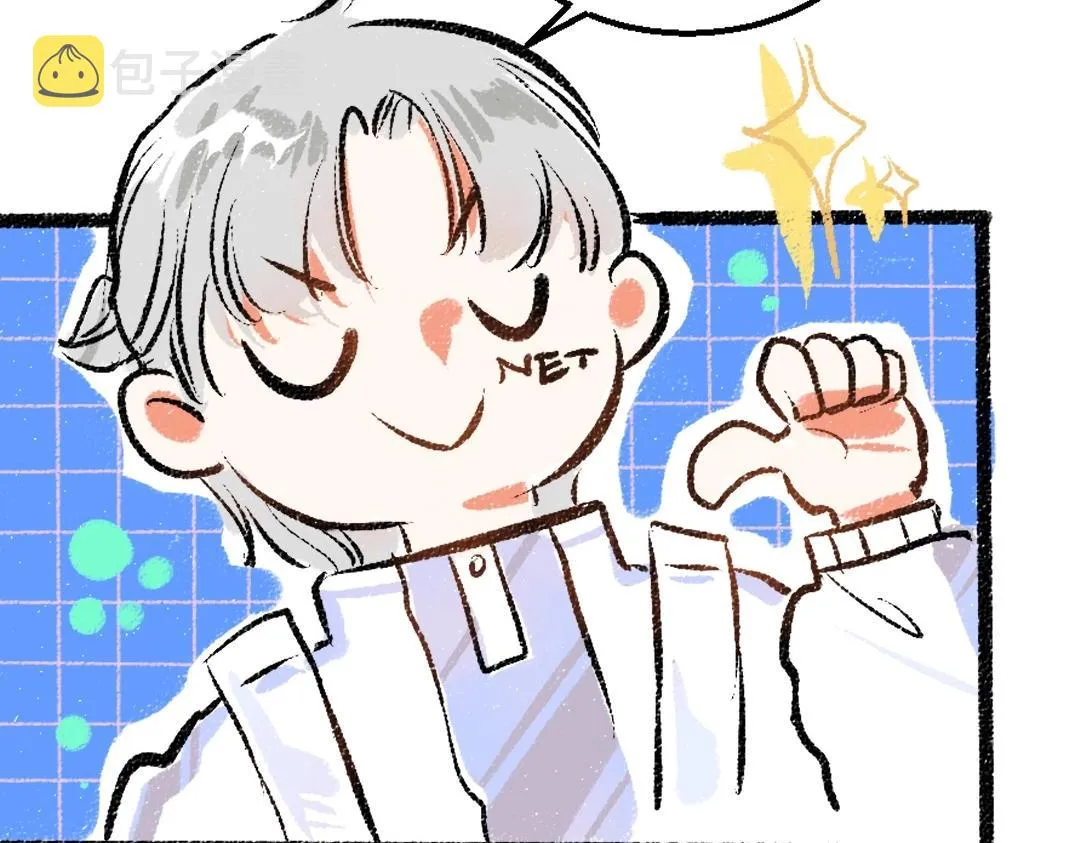 第2话 共事？！ 第85页