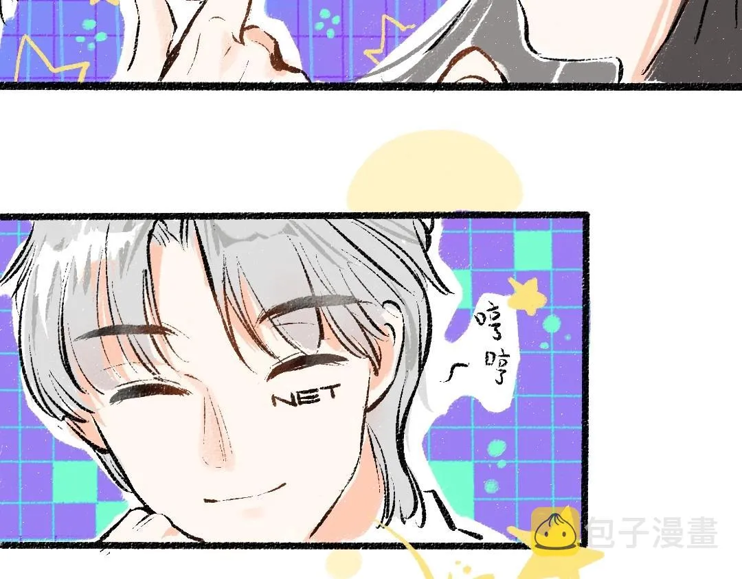 第2话 共事？！ 第88页