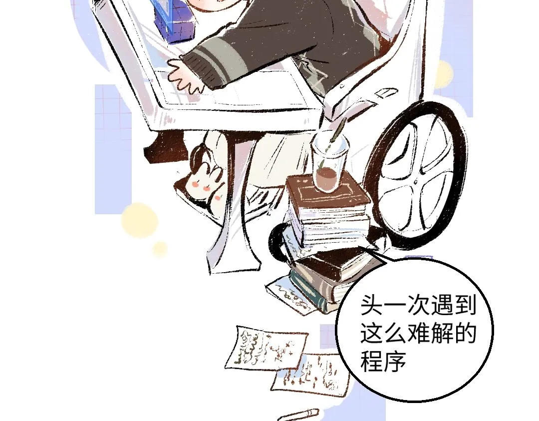 第1话 神秘盒子 第22页
