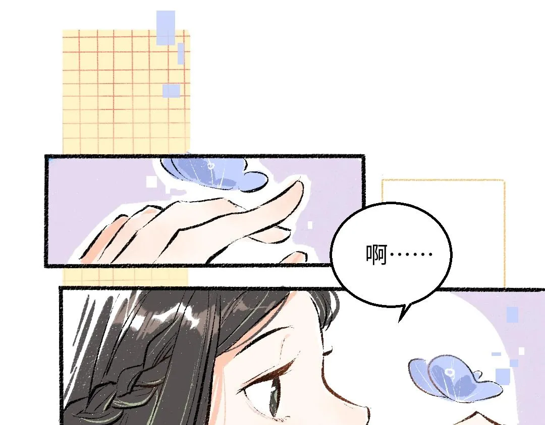 第1话 神秘盒子 第28页
