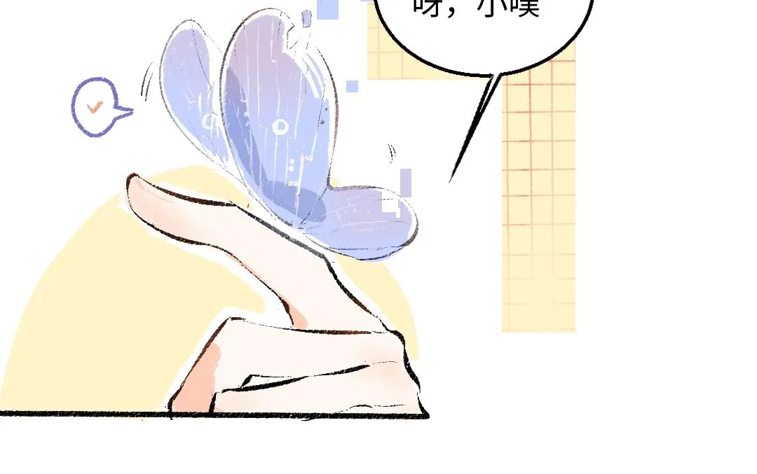 第1话 神秘盒子 第30页
