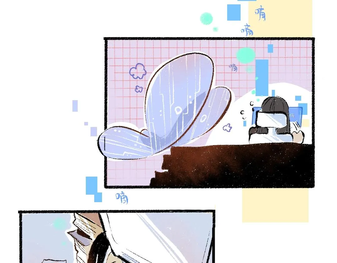 第1话 神秘盒子 第35页