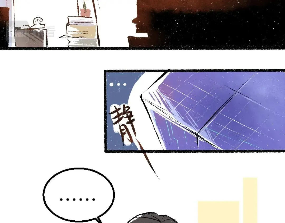 第1话 神秘盒子 第46页