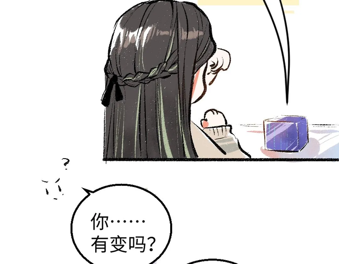 第1话 神秘盒子 第59页
