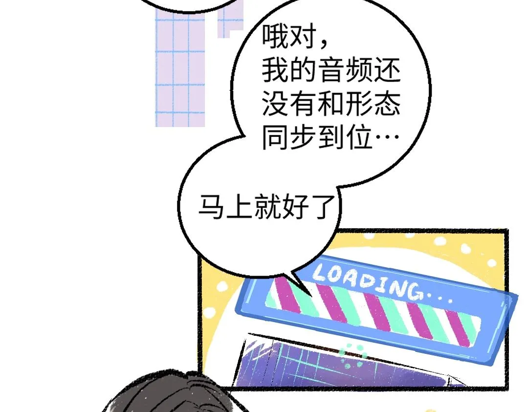 第1话 神秘盒子 第60页