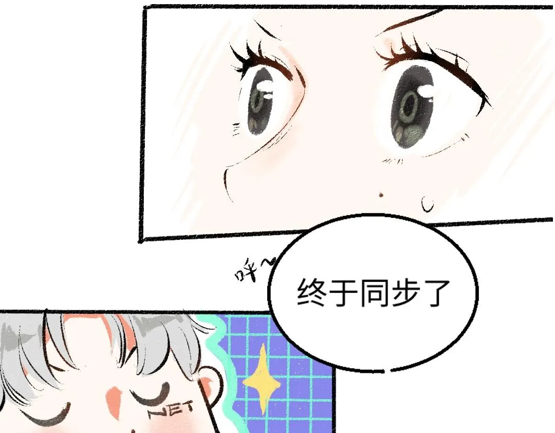 第1话 神秘盒子 第69页