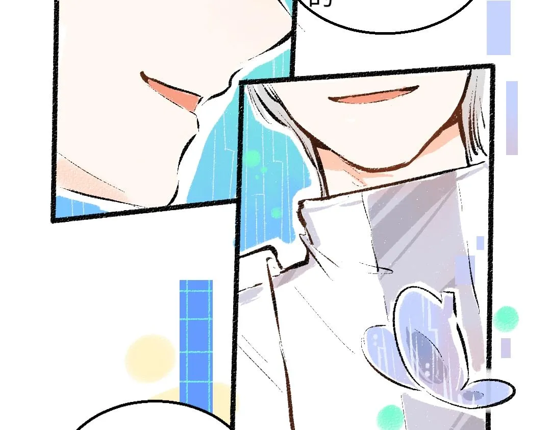 第1话 神秘盒子 第77页
