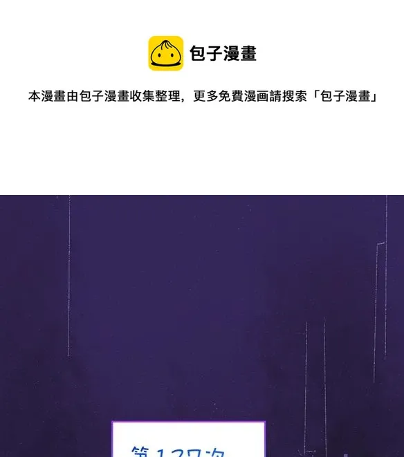序章 超灵气新作！ 第1页