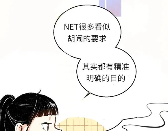 序章 超灵气新作！ 第33页