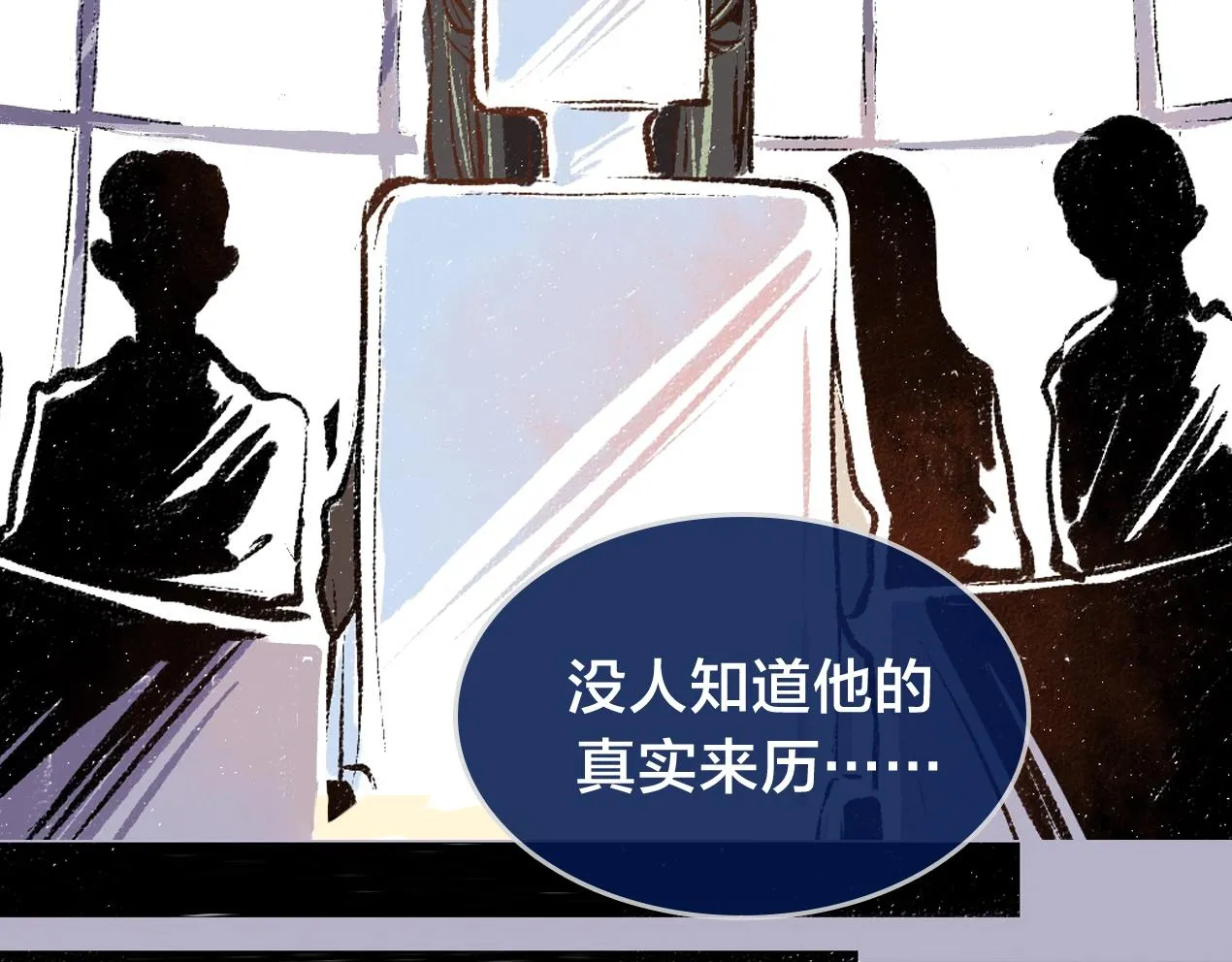 序章 超灵气新作！ 第43页